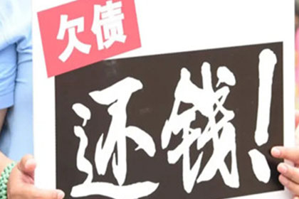 离婚涉及民间借贷的处理方法